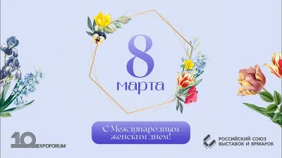 Открытка \"8 марта\" 12.5*8 см - купить по выгодной цене | №1 по производству  картонной упаковки | доставка по Казахстану | Подарочные коробки, крафт  коробки, коробки для шаров, коробки для переезда, гофрокартон