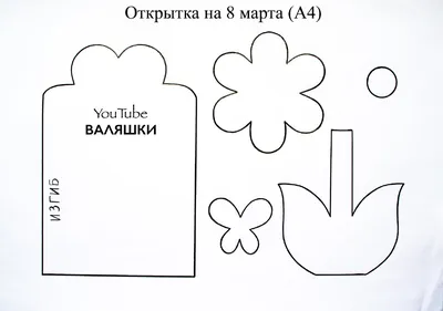 С 8 Марта: поздравления с наступающим праздником