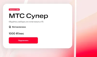 Суперсезон вокального проекта \"Ты супер!\" выходит на НТВ - РИА Новости,  04.09.2023