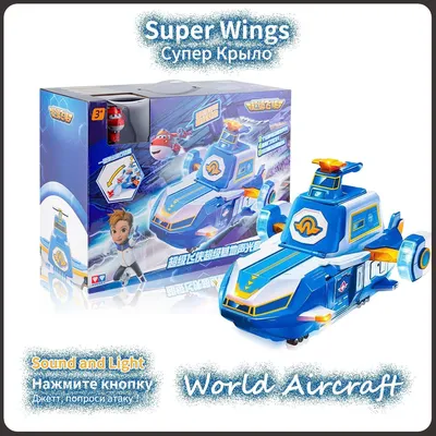 Поступление новых Супер Крыльев (Super Wings) из 4-го!