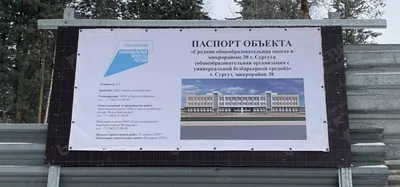 В ХМАО начались работы по украшению территорий к Новому году - 26 ноября  2022 - 86.ру