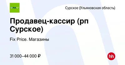 Нескучная жизнь: Ульяновская область. Сурское. Мельница.