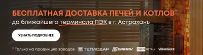 Вобла вяленая в подарочном тубусе 1,0 кг. “Подарок из Астрахани” – Родом из  Астрахани