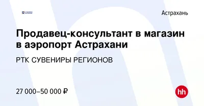 Вобла вяленая в подарочном тубусе 1,0 кг. “Подарок из Астрахани” – Родом из  Астрахани