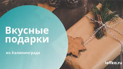 Сувениры из отпуска: везем янтарь из Калининграда - DailyMoneyExpert.ru