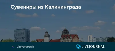 Калининград, Россия Покупатели выбирают янтарные ювелирные изделия в  магазине музея янтаря Редакционное Фотография - изображение насчитывающей  музей, розница: 100662052