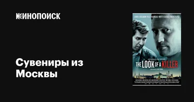 Что привезти из Москвы в подарок и какие сувениры из еды купить в столице —  Яндекс Путешествия