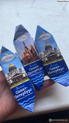 Сувениры из Санкт-Петербурга