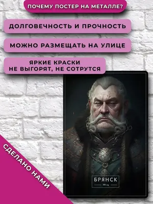 В Брянске 40-миллионному пассажиру вручили подарок | 19.01.2024 | Брянск -  БезФормата