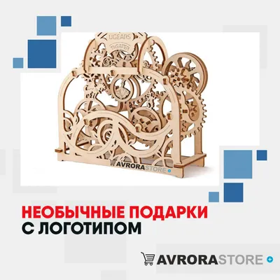 Необычные подарки с логотипом в Новосибирске купить по доступной цене