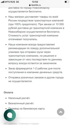 Сладкие новогодние подарки 2024 купить в Новосибирске - интернет-магазин  ko-snegiri