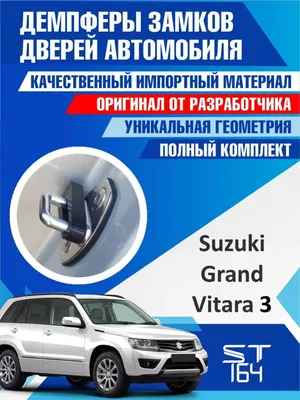 Купить Пороги с площадкой алюминиевый лист 43 мм на 3 двери Технотек для Suzuki  Grand Vitara 2005-2010 по цене 24 472 р. в Чебоксары с доставкой