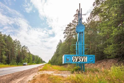 Сузун. Новосибирская область, Западная Сибирь России. Фотографии июля 2018  года. | Сибирь в объективе. Евгений Мухортов | Дзен