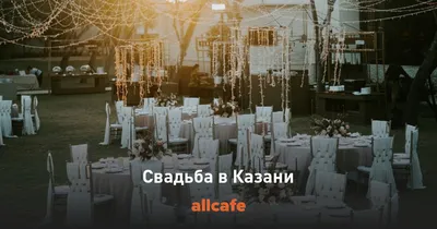 свадебная фотосессия, свадебный, свадебная фотосессия казань, свадьба,  свадебные фотографии, Свадебный фотограф Москва