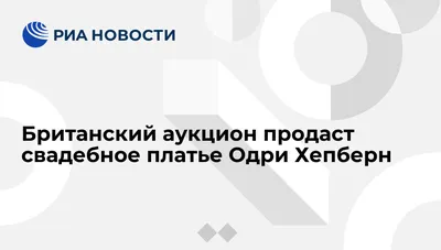 Свадебное платье, которое подчеркнет вашу уникальность