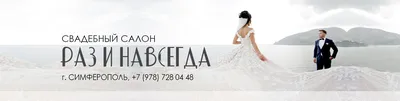 gown, marybride свадебные платья, свадебное белоснежное платье 2018,  флоренс свадебные платья, свадебные платья 2018 симферополь, альба  marybride свадебное платье, Свадебные платья Москва