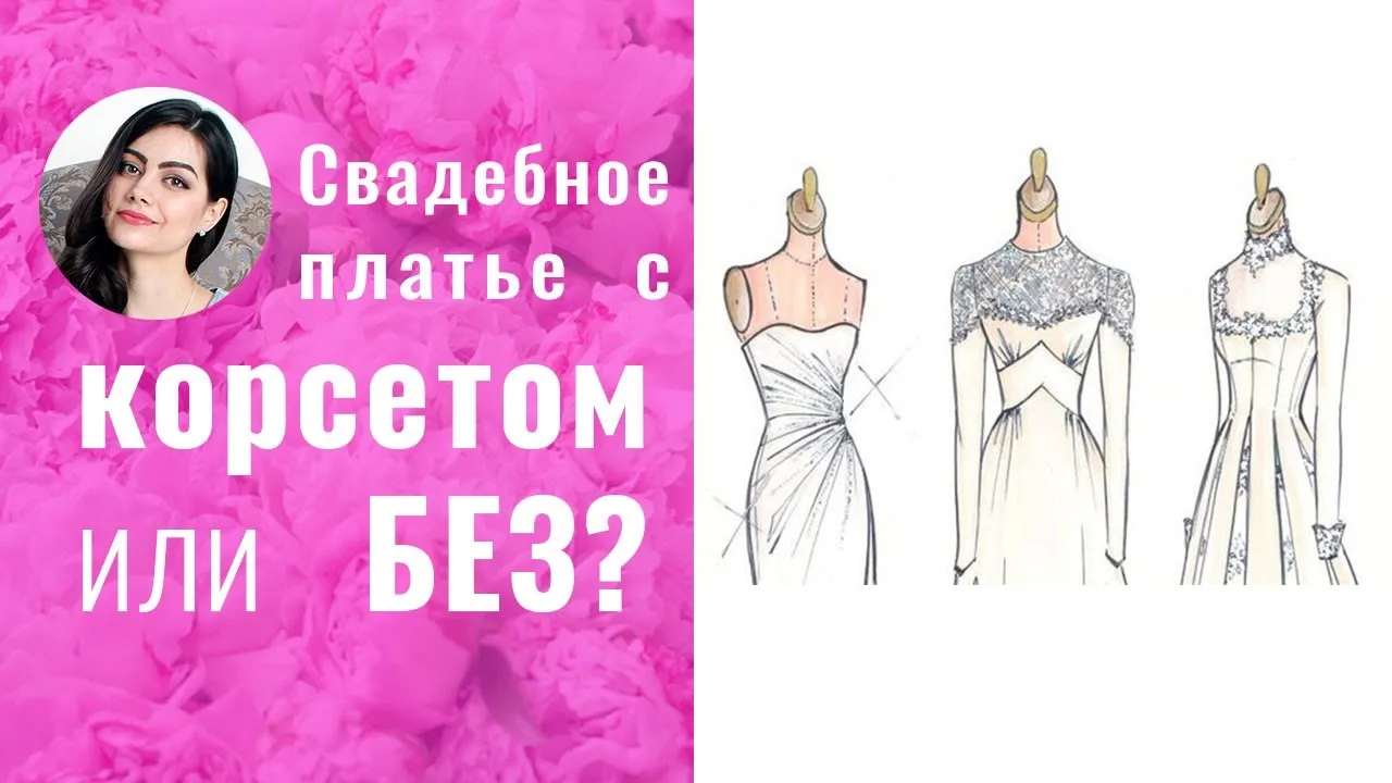 Свадебные платья в обтяжку: картинки для любых целей Свадебные платья в обтяжку: картинки для любых целей