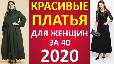 Изображения свадебных платьев для полных девушек в больших размерах