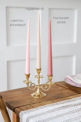 Высокие столовые свечи (12 цветов) – в стильном интернет-магазине  DECORAHOLIC