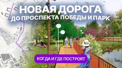 ЖК Светлая долина Казань, цены на квартиры от официального застройщика -  фото, планировки, ипотека, скидки, акции.