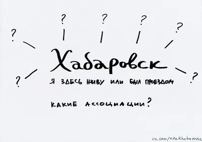 Кафе \"Светлая ночь\" в Хабаровске | Иллюстрированные заметки