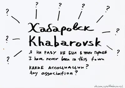 Отзыв о Кафе \"Светлая ночь\" (Россия, Хабаровск) | Место популярно у горожан