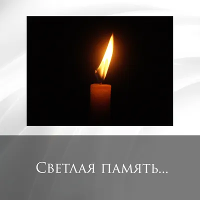 Родительская суббота🙏🕊️светлая, вечная память моей доченьке 🙏🕯️🕊️... |  TikTok