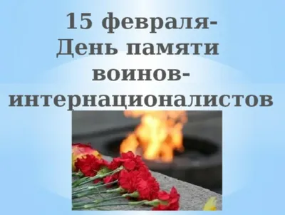 Светлая память... » Cайт администрации Подлесновского муниципального  образования