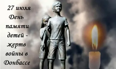 Светлая память и вечный покой» — создано в Шедевруме