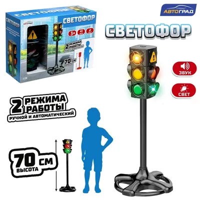 ✓ Бра Светофор Loft traffic light Wall lamp от LoftConcept по минимальным  ценам с быстрой доставкой по России ✓ Уникальное оформление интерьера с бра  светофор Loft traffic light Wall lamp