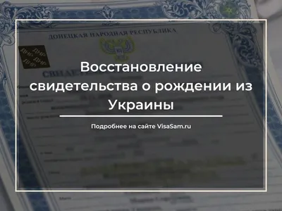 Свидетельство рожденного в СССР (свидетельство о рождении 1981 года) —  Abali.ru