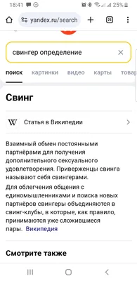 Свингеры Москва Сити – Telegraph