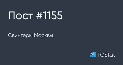 КУРСК Мы пара М 35 лет 170/58/ Ж 25 лет 168/58 Был опыт в мжм Ищем девушку  БИ для.. | СВИНГЕРЫ | ВКонтакте