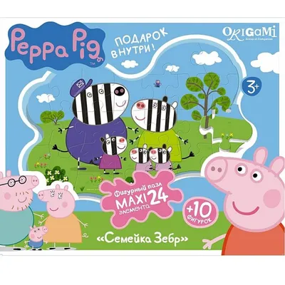 Купить Peppa Pig Набор фигурок Свинка Пеппа большая семья 92614 Family  Figures 6-Pack по отличной цене в киеве