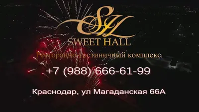 Отель Sweet Hall 3*, Краснодар, цены от 2500 руб. | 101Hotels.com