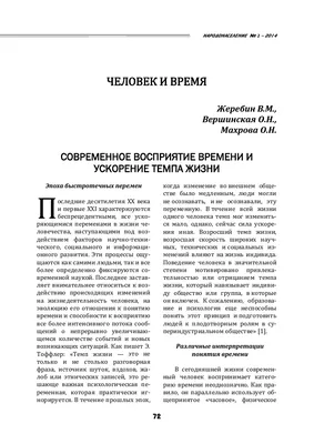 Первое послание Петра 5:6 Итак смиритесь под крепкую руку Божию, да  вознесет вас в свое время. | Синодальный перевод (SYNO) | Загрузите  приложение Библия уже сейчас