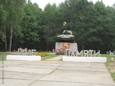 Смоленская газета - В Сычевке благоустроили городской парк