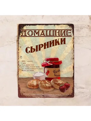 Мои фирменные сырники 🍽️ Подробный рецепт читайте в закрепленном  комментарии 📝 Ингредиенты: Творог - 0,9 или 1 кг Яйца куриные - 2 шт… |  Instagram