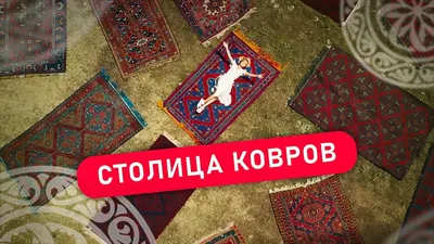 Дагестанский ковер \"Табасаран\" № 1482 с национальным кавказским узором из  шерсти на основе из хлопка, соткан в 1970 году (202 x 145 см)