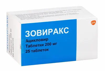 Проспекта таблетки 100 шт цена, купить в Москве в аптеке, инструкция по  применению, отзывы, доставка на дом - «Самсон Фарма»