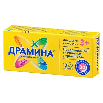 ВИТИКС® таблетки для борьбы с витилиго, 30 шт | FreshU