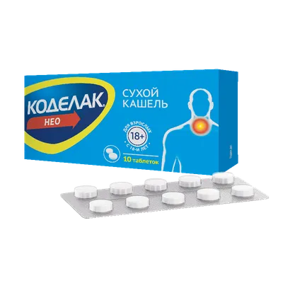 От кашля Татфарм, таблетки N10 ✚ e-pharma.am