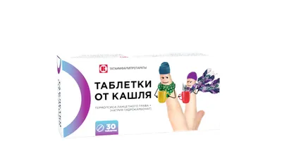 Таблетки от кашля китайские 100 шт Mama Mia Shop 38505459 купить за 217 ₽ в  интернет-магазине Wildberries