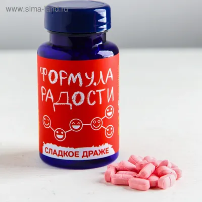 🤤Happy Pills (Таблетки Счастья)🤤 ✌Стимулятор настроения, релаксатор. 💊:  купить в каталоге «C4Shop - кленбутерол, гормон роста, ЖЖ, СПБ.» | ВКонтакте