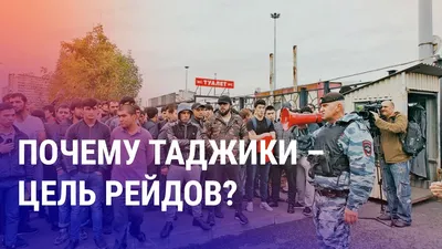 Миграция из Таджикистана в Россию быстро растет, несмотря на войну -  CABAR.asia