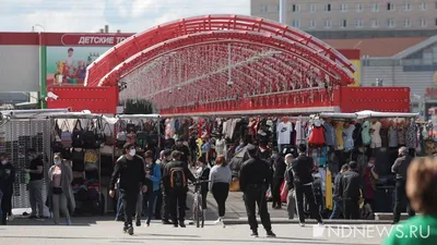 Новости, Торгового центра Пекин