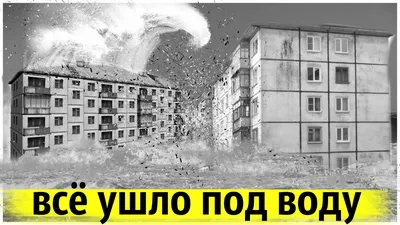 Господи, когда все это закончится?»: опасный тайфун «Khanun» не пощадил  Приморье - МК Владивосток