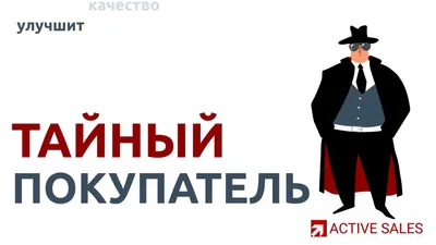 Первое правило тайного покупателя — никогда не сознавайся, что ты тайный  покупатель | Я РАБОТАЮ В БАНКОМАТЕ | Дзен