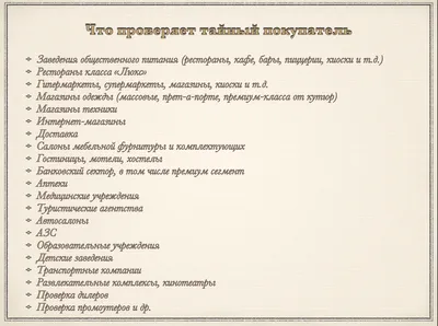 Сайт Маркетинг Сервис - «Вакансия Тайный покупатель в Маркетинг Сервис.  Отзыв о работе в компании и возможность заглянуть в кошелек реального  Тайника // Обновления от 21.04.2019 — Почему я больше НЕ БЕРУ