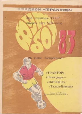 Аэропорт Талдыкорган - Онлайн табло вылета и прилета на сегодня Расписание  рейсов самолетов online tablo отправление прибытие Международный Телефон  справочная служба Официальный сайт Авиабилеты цена